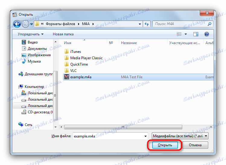 ملف في ميديا ​​بلاير كلاسيك إكسبلورر