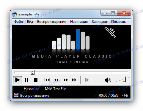 تشغيل ملف Media Player كلاسيكي