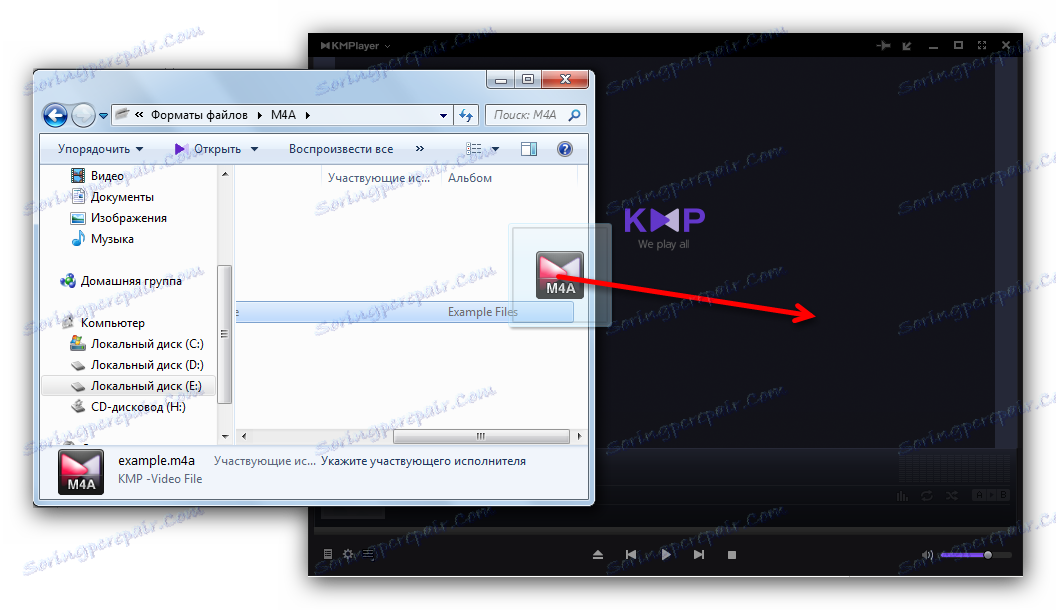 اسحب الملف إلى KMP Player