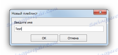 إنشاء قائمة تشغيل AIMP