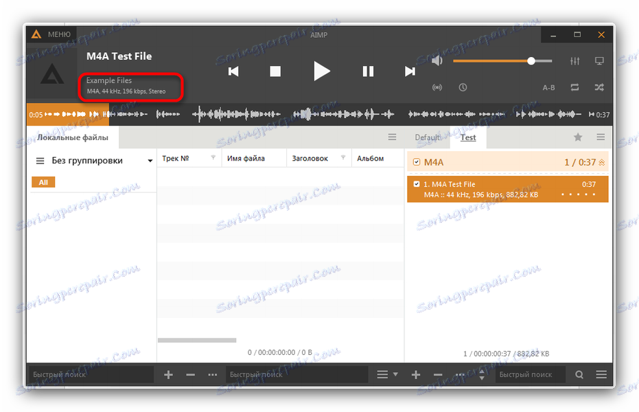 التشغيل في AIMP