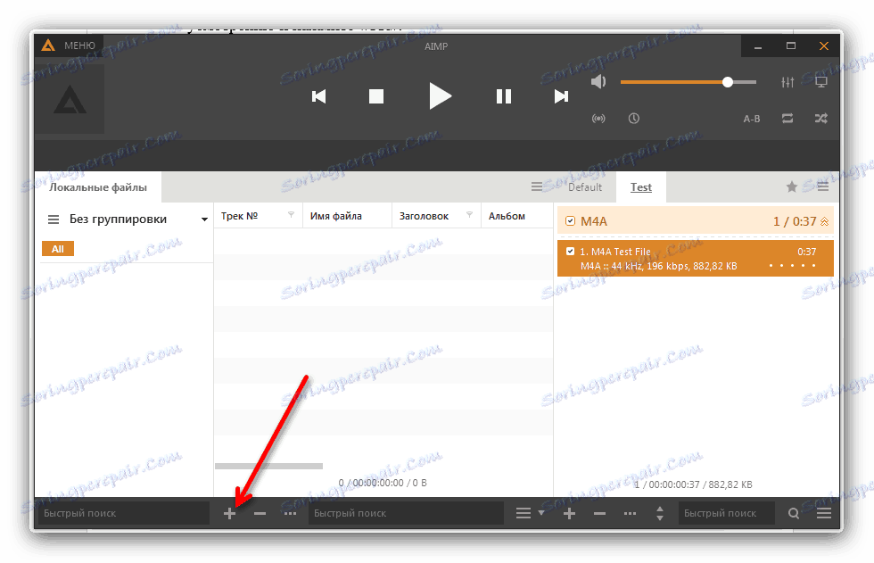 زر لإضافة مجلد AIMP