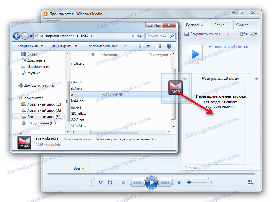قم بسحب ملف Windows Media Player وإفلاته