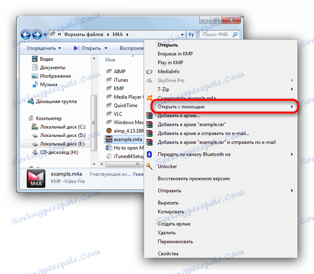 افتح برنامج Windows Media Player