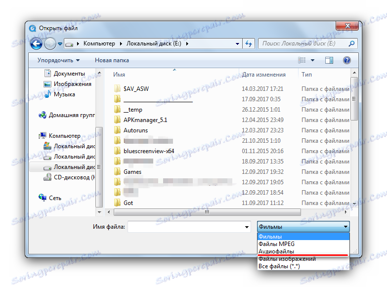 اختر الفئة الملفات الصوتية في QuickTime Player