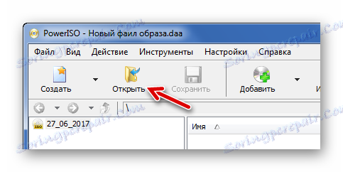 زر فتح في PowerISO