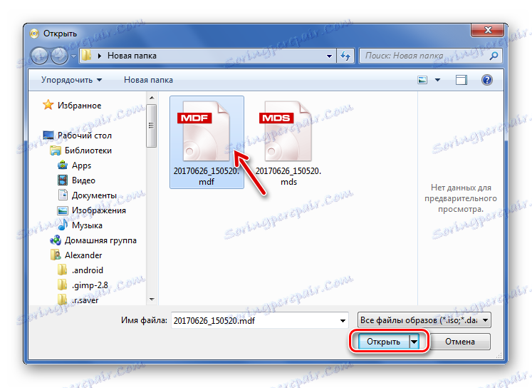 فتح MDF في PowerISO