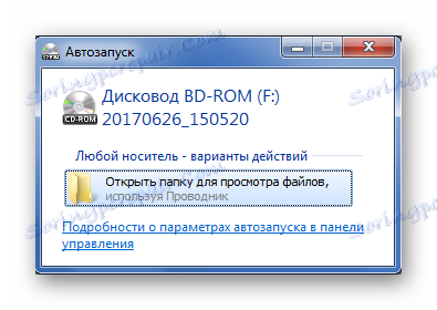 التشغيل التلقائي للتخزين التلقائي
