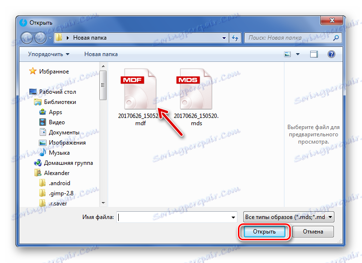 افتتاح MDF في DAEMON Tools Lite