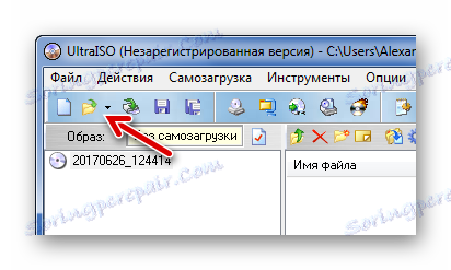 فتح صورة عبر أيقونة في برنامج UltraISO