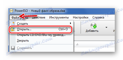 فتح الصورة القياسية في PowerISO