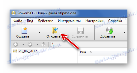 فتح صورة عبر زر في PowerISO