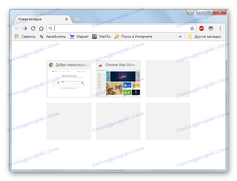 مرورگر Google Chrome راه اندازی شد