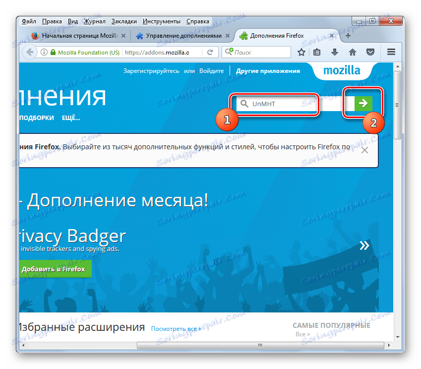 در حال جستجو برای افزودن UnMHT در سایت رسمی Mozilla Add-ons در مرورگر موزیلا فایرفاکس