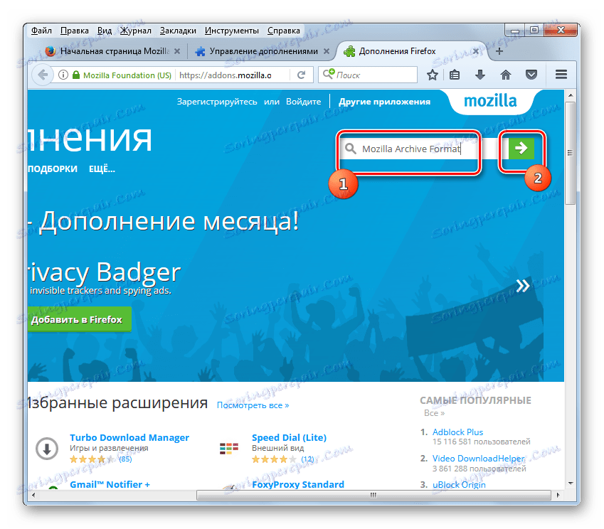 در حال جستجو برای افزودن نسخه آرشیو موزیلا در وب سایت رسمی Mozilla Add-ons در مرورگر موزیلا فایرفاکس