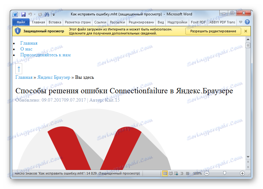 محتوای آرشیو وب MHT نمایش داده شده در پنجره Microsoft Word