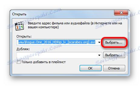 Идите на избор датотеке на чврстом диску у програму Медиа Плаиер Цлассиц