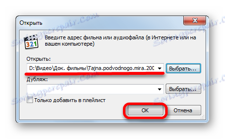 Покретање видео записа кроз прозор Отвори у Медиа Плаиер Цлассиц