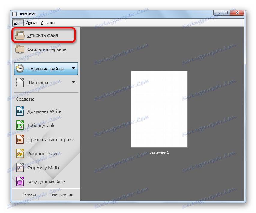 Prejdite do okna otvoreného súboru v úvodnom okne balíka LibreOffice