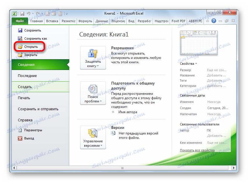 Prejdite na otvorený súbor v programe Microsoft Excel