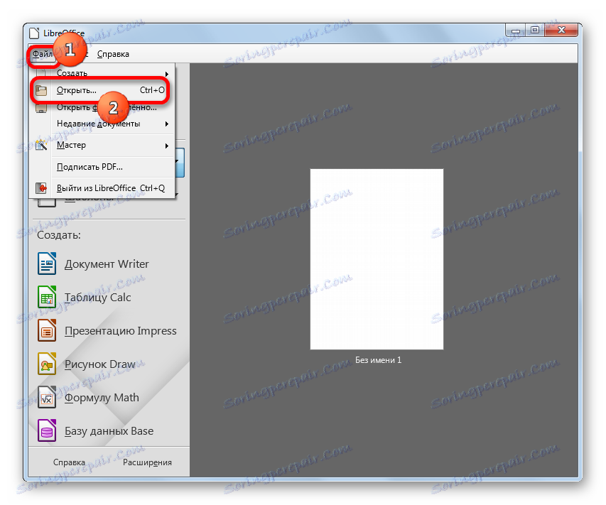 به پنجره باز کردن فایل از طریق منوی بالای صفحه بالای پنجره LibreOffice بروید