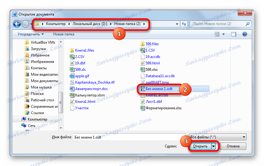 پنجره برای باز کردن یک فایل در Microsoft Word