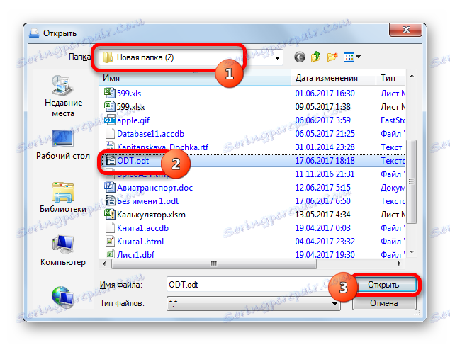 فایل باز کردن پنجره در بیننده Universal
