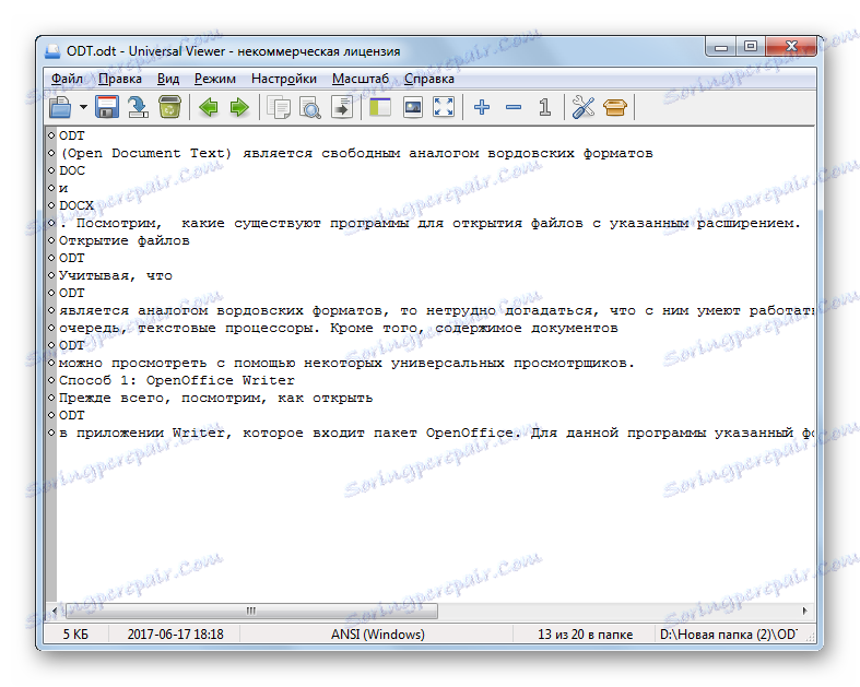 فایل ODT در Universal Viewer باز شده است