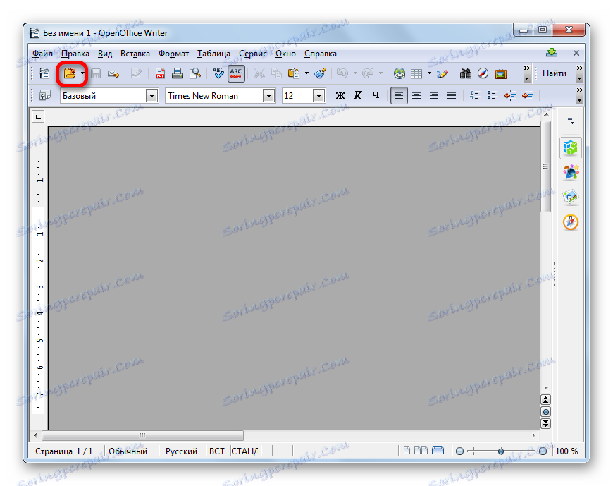 به پنجره آیکن پنجره باز در نوار ابزار در برنامه OpenOffice Writer بروید