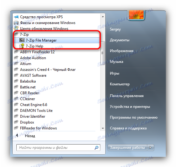 Отворете менюто "Старт" 7-Zip