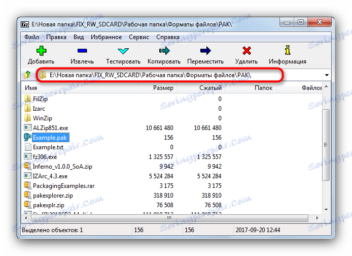 Отидете в папката с 7-Zip файл