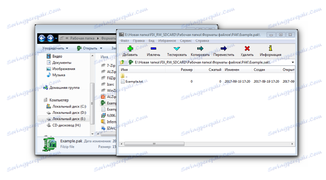 Архивирайте в 7-Zip на фона на папката