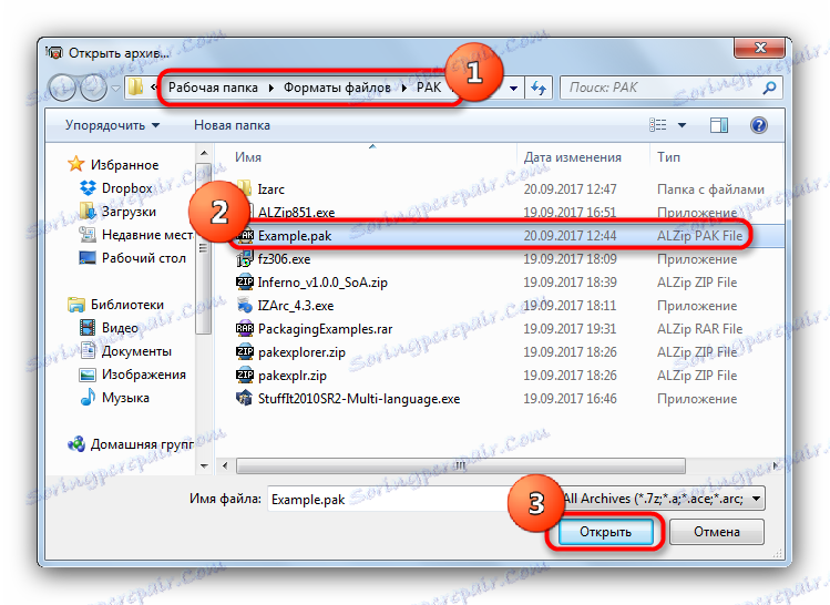 Изберете архив в Explorer за IZArc