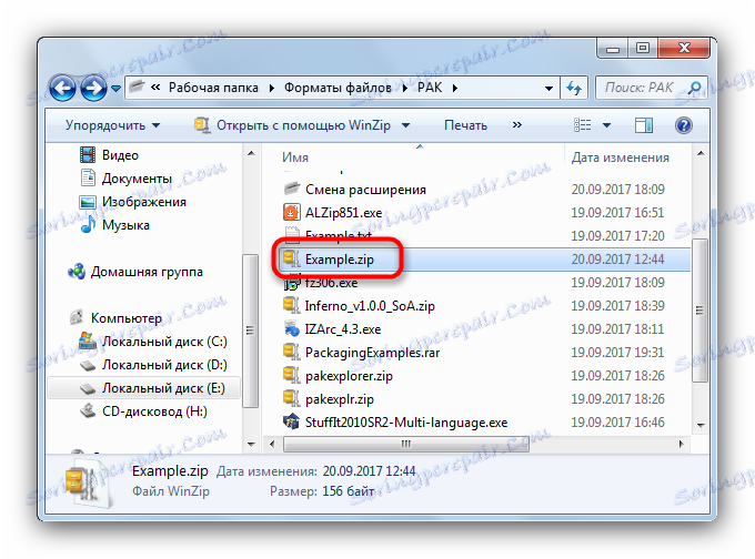 PAK е преобразуван в ZIP