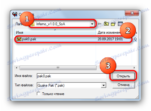 Файл в изследовател Pak Explorer