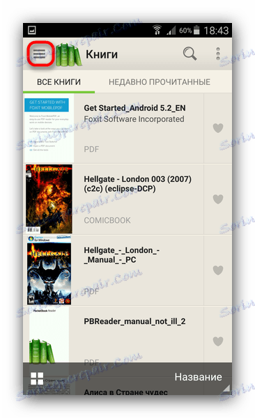 Dostęp do głównego menu Pocketbook Reader