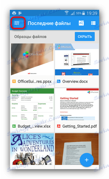 Dostęp do menu OfficeSuite