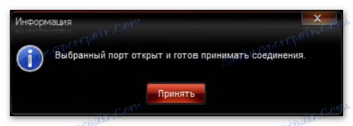 Успешно одређивање отвореног порта у Туннгле