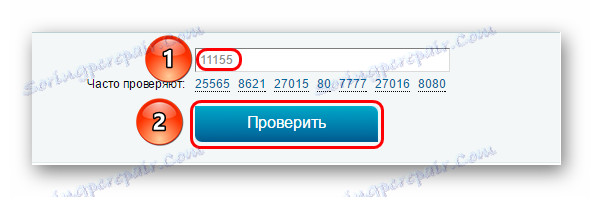 Тестирање порта на 2ип