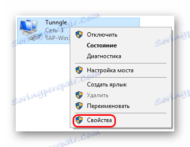 Адаптер Пропертиес