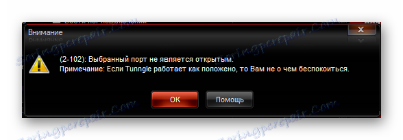 Грешка при повезивању у Туннгле