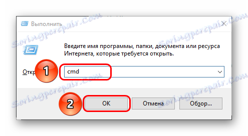 Отварање шкољке