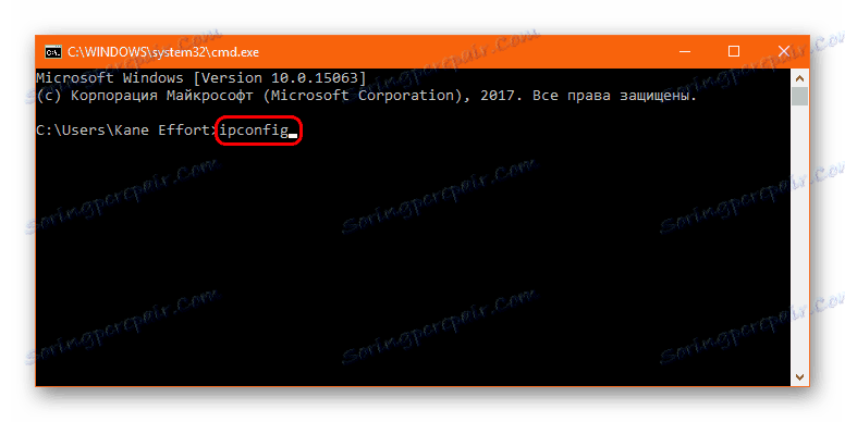 Тражење ИП информација из Схелл-а
