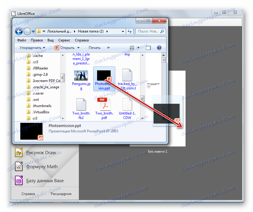 یک نمایش را با کشیدن یک فایل PPT از ویندوز اکسپلورر به پنجره برنامه LibreOffice باز کنید