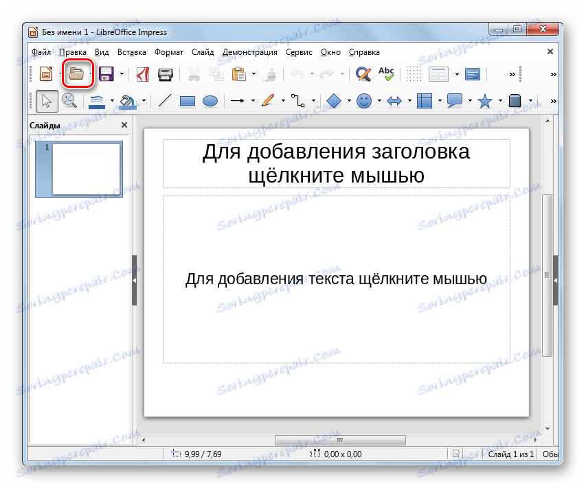از طریق نماد در نوار ابزار برنامه LibreOffice Impress به پنجره فایل باز بروید