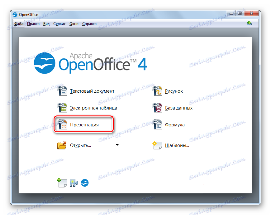 پنجره پنجره OpenOffice Impress را از پنجره اصلی OpenOffice بروید