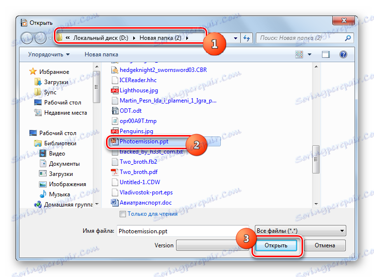 باز کردن پنجره فایل در OpenOffice Impress