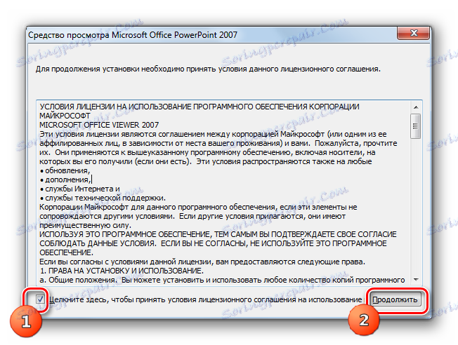 پذیرش توافقنامه مجوز در نصب PowerPoint Viewer