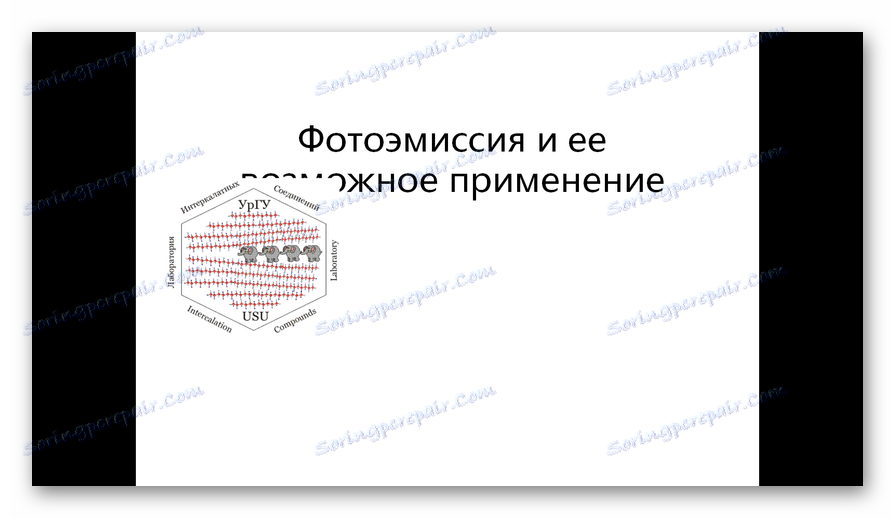 ارائه PPT در PowerPoint Viewer باز شده است