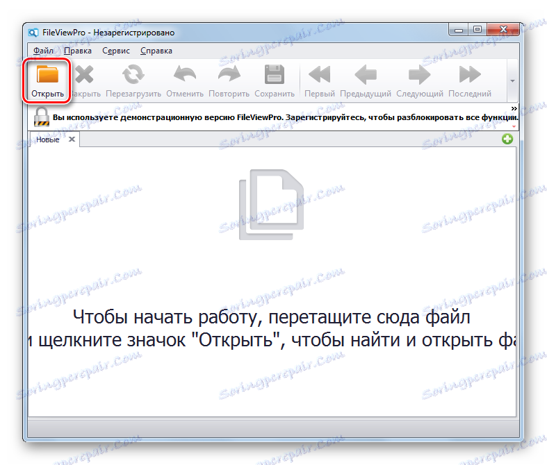 از طریق نماد در نوار ابزار در برنامه FileViewPro به پنجره باز کردن فایل بروید